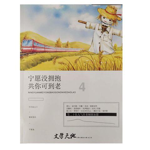 济南市第六届冬季全民健身运动会冰雪项目走进春晖小学