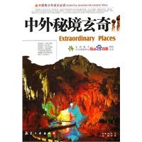 中国生物科技服务(08037.HK):海南省药品监督管理局批准进口医疗装置