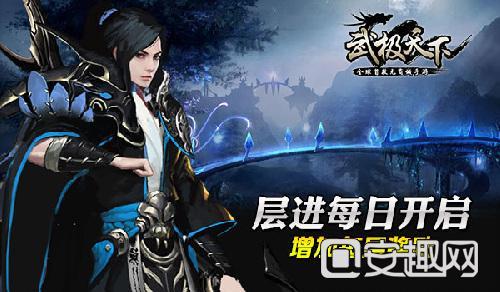 美妙森林找不同