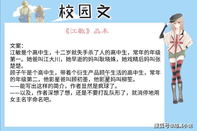 弑母者吴谢宇被执行死刑，最高人民法院：吴谢宇主观恶性深，且毫无悔罪诚意