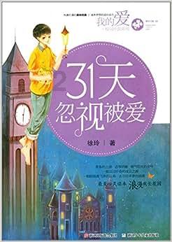 莫雷岛逃脱