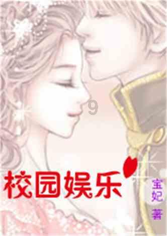 救援受困的狼人
