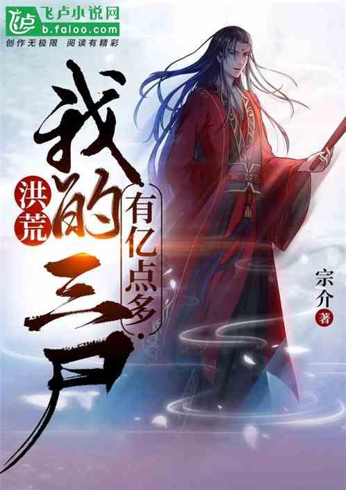 相扑选手大跳跃