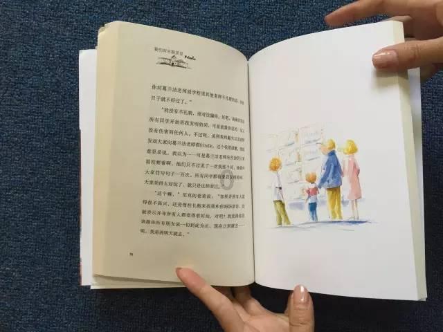 夏日时尚的爱丽