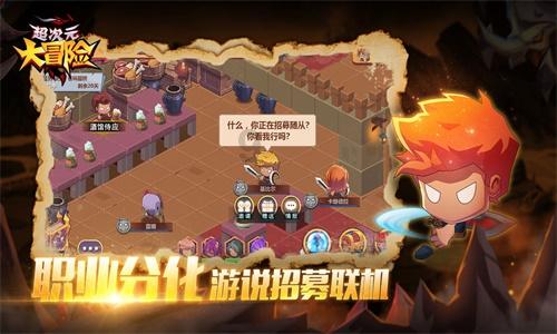 本地的交友软件