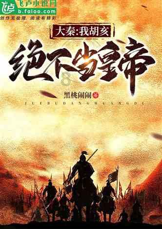 僵尸短跑