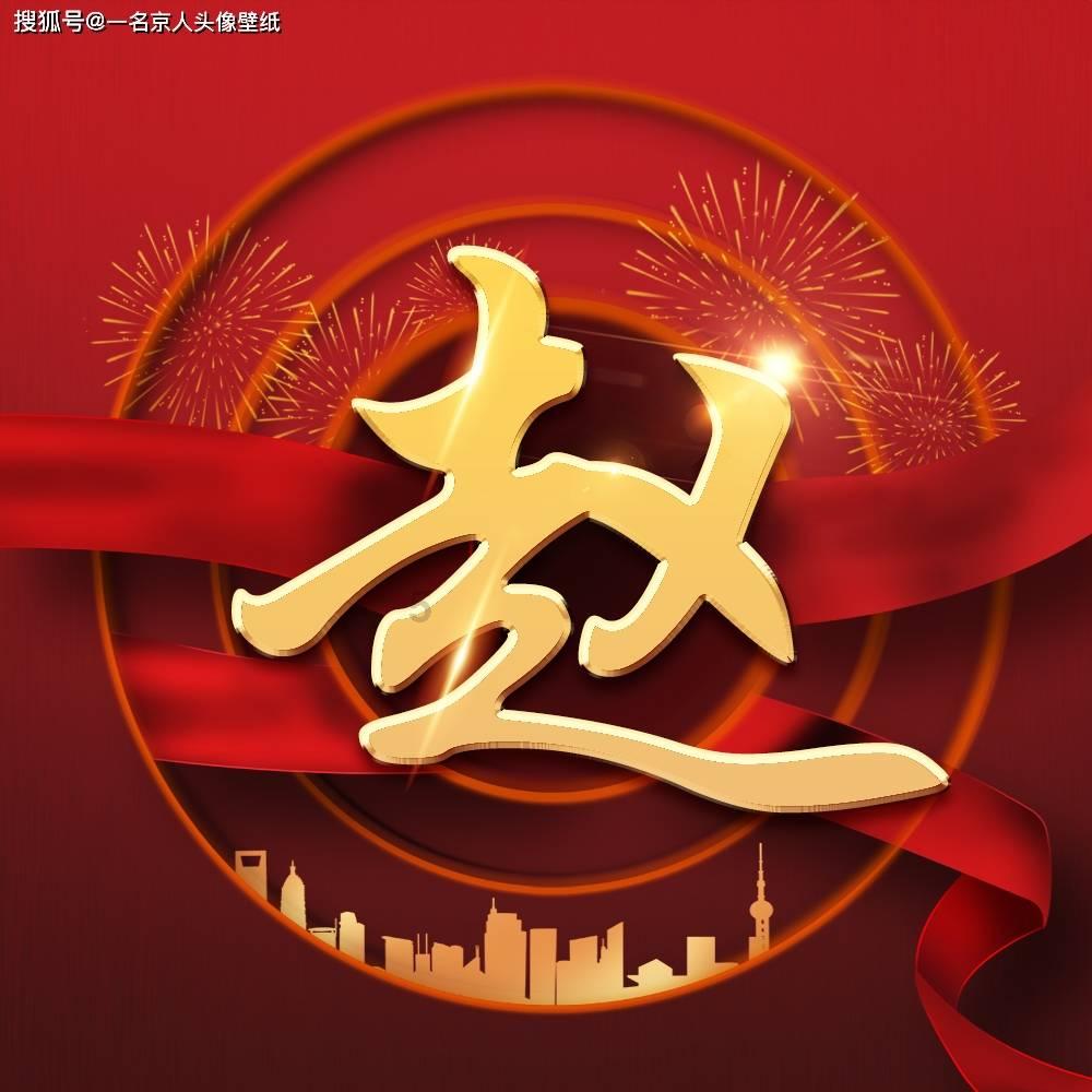 唐玄宗原配王皇后:君愿与我共患难,君不愿与我共富贵