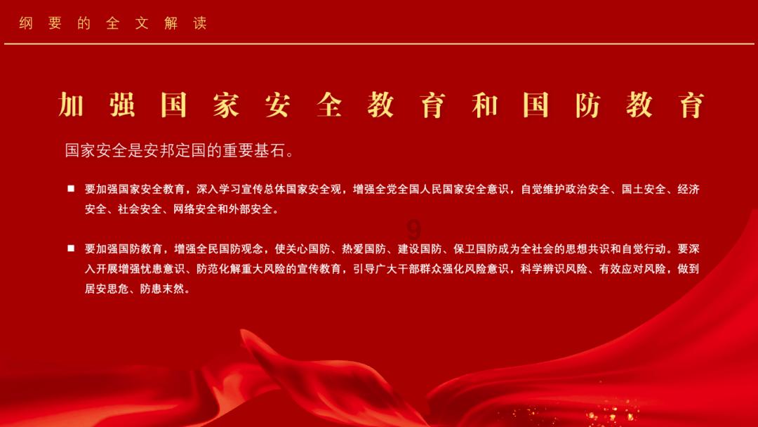 校园追星变形记