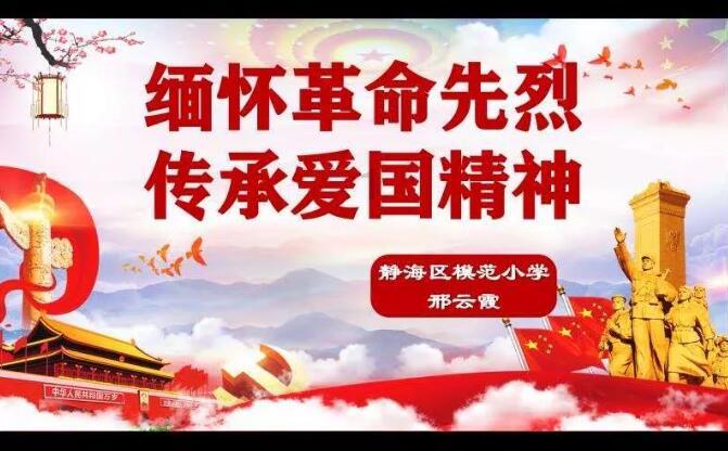 救援女同学