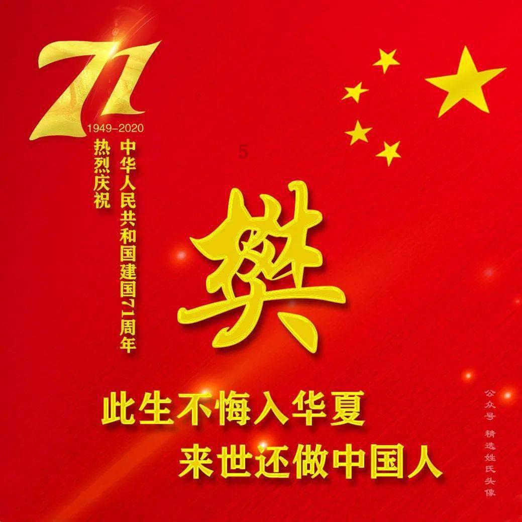 在雨天行驶，驾驶人应当注意什么？游戏画面