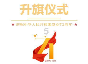 天上掉下个小猪猪