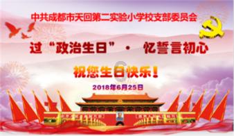 芭比的大学之旅