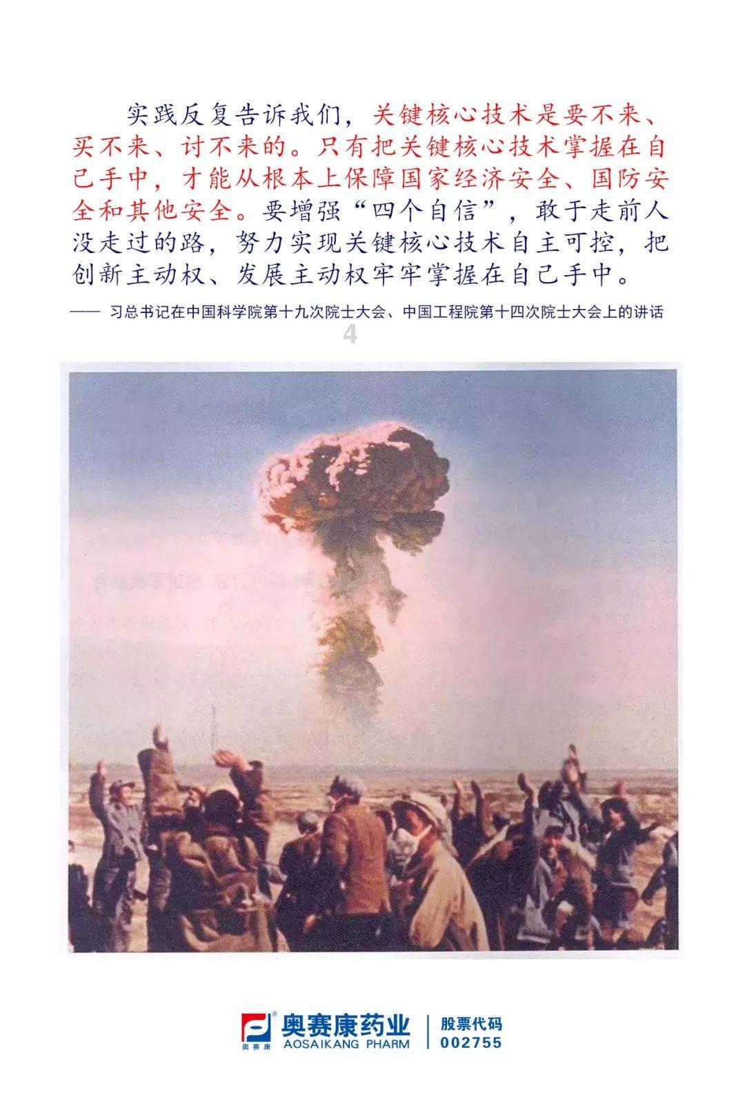滚动的奶酪