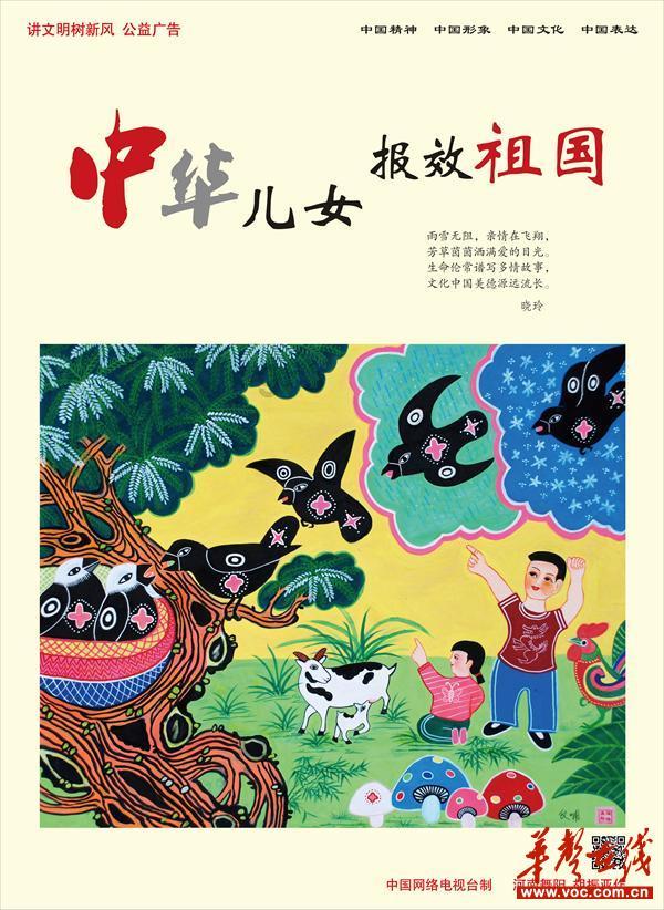 奇妙香蕉之旅