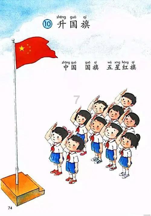 温州商会到北海觅商机