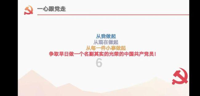 悟空滑翔