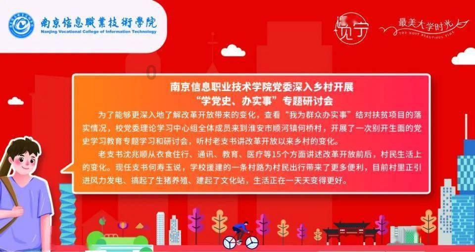 坑爹密室逃脱