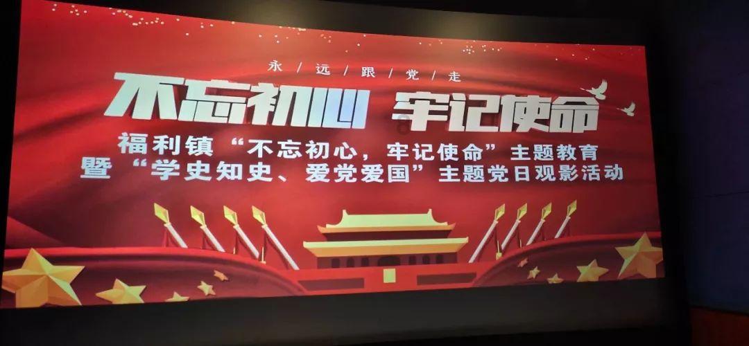 逃离荒废的戏院