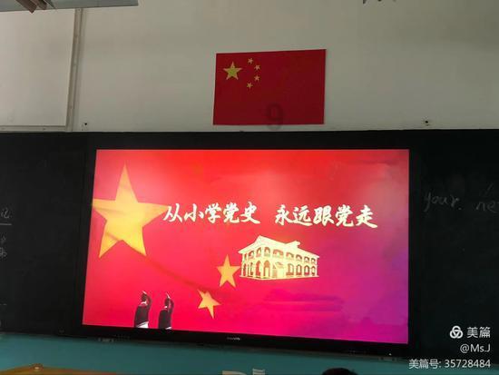 疯狂的聚会