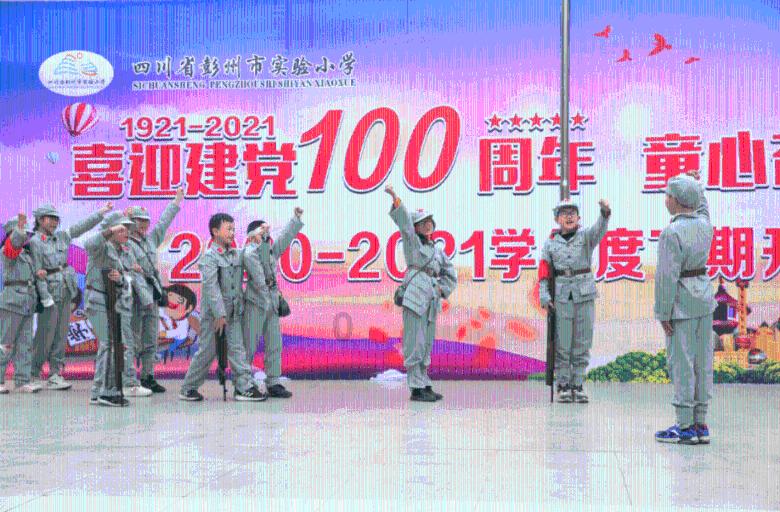 寒假第一天,学生们在此追寻英雄故事