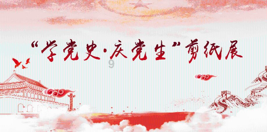 决战！平安京