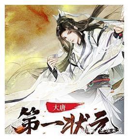 月光影视