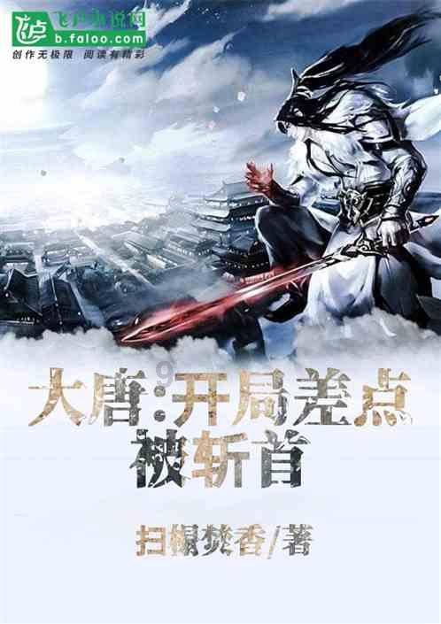 死神VS火影3.0