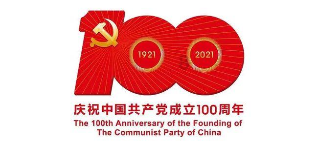 辐射避难所