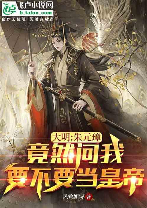 可爱熊猫逃生