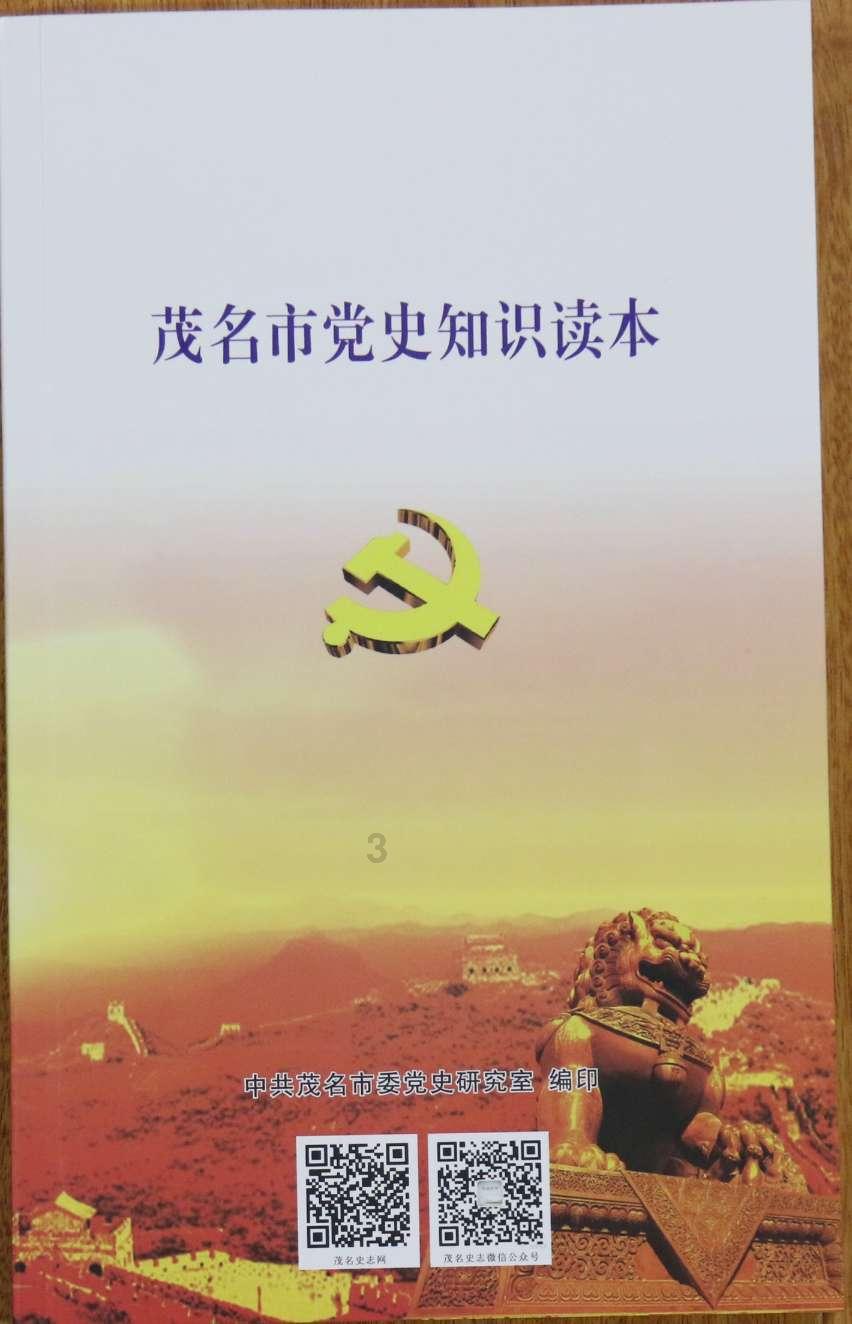 剧院的麻烦
