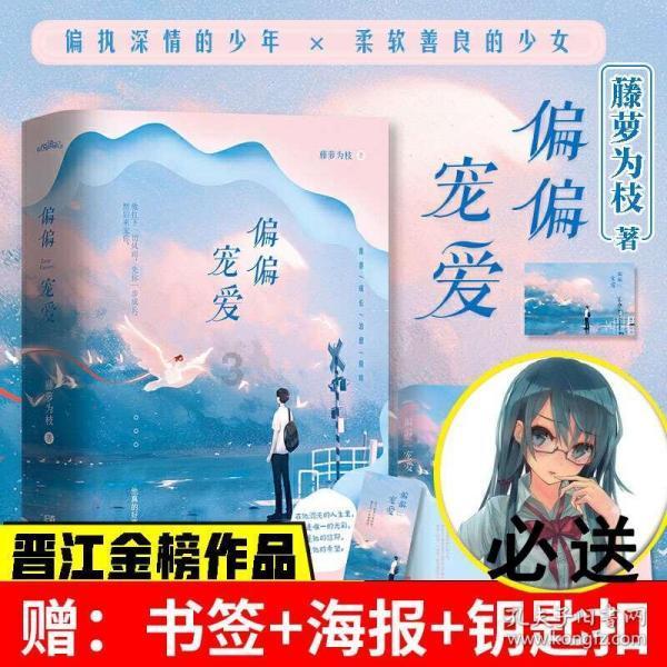 逃出气球屋