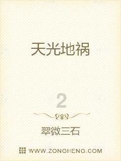 质量效应2