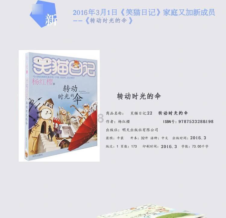 秘密基地找不同